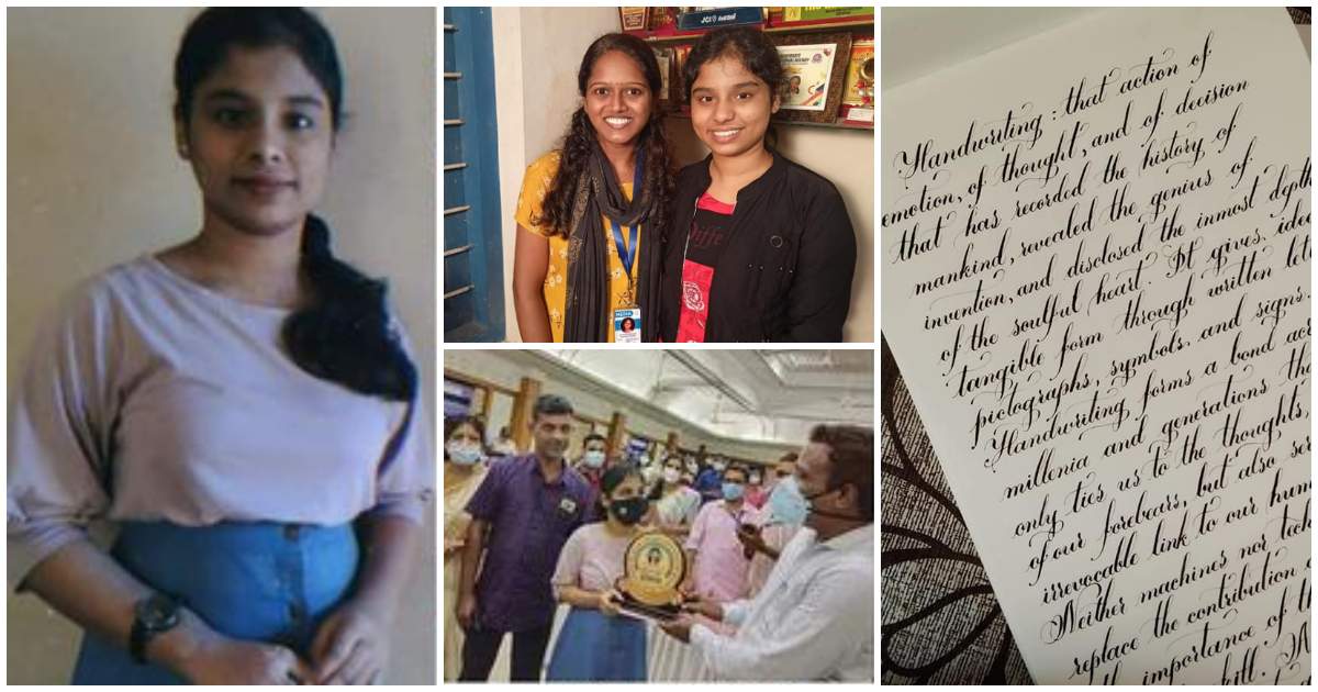 2021 World Handwriting Competition Winner Ann Mariya Biju Malayalam