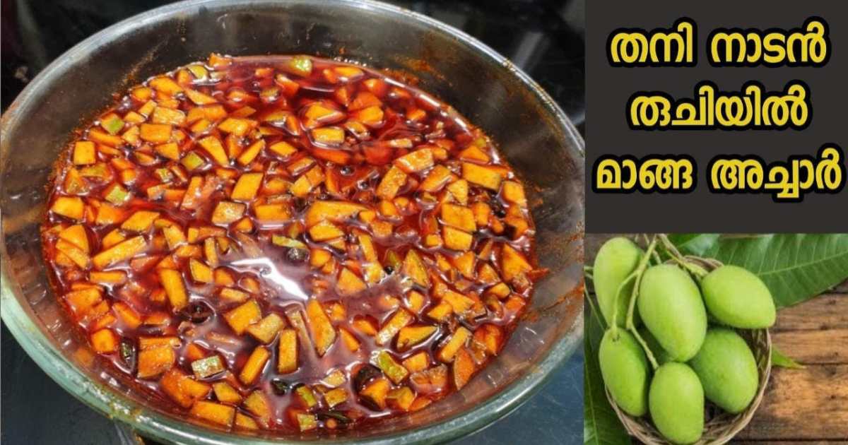 Tasty Mango pickle recipe
